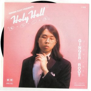 Holy Hell - Single