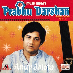 Prabhu Darshan Vol. 1