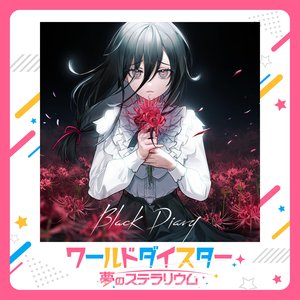Black Diary