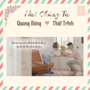 Hai Chúng Ta