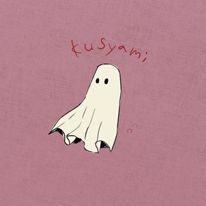 くしゃみ。。 的头像