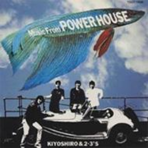 MUSIC from POWER HOUSE cover