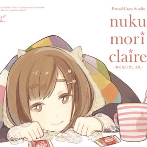 ぬくもりクレイル