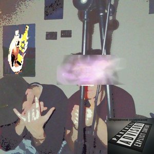 Rattata Freestyle - Single