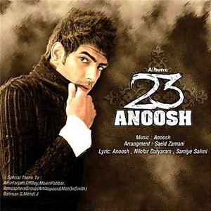 23 (Persian Music)