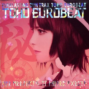 TOHO EUROBEAT 秘