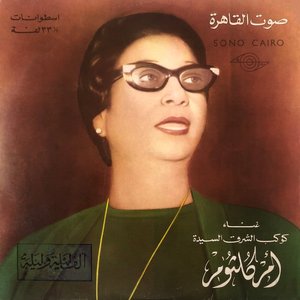 ألف ليلة وليلة