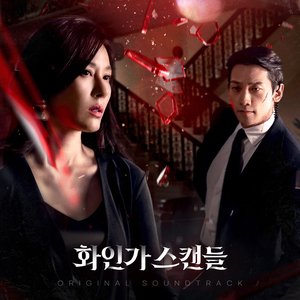 Red Swan OST