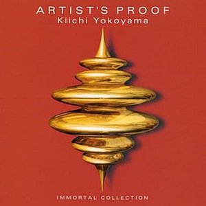 Artist's Proof