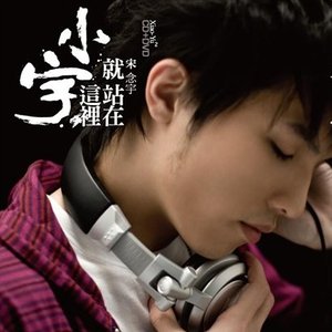 Avatar för Xiao yu 小宇