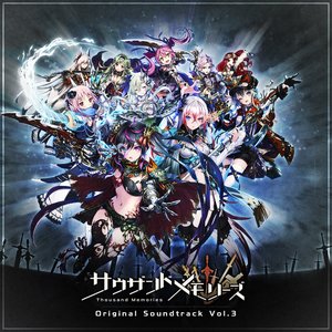 THOUSAND MEMORIES Original Soundtrack vol.3