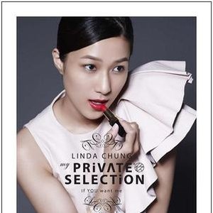 鍾嘉欣私歌集 My Private Selection – 新曲+精選