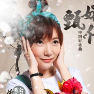 Avatar di 曾昭玮