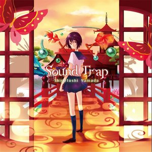 Sound Trap