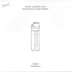 Halawella