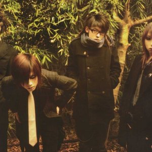 亡界ノ魔都～Entith de marge～ — Madeth gray'll | Last.fm