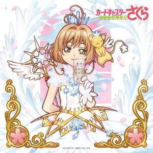 CLEAR (Cardcaptor Sakura: Clear Card)