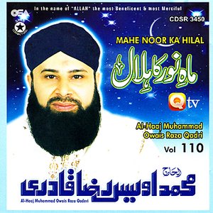 Mahe Noor Ka Hilal Vol 110