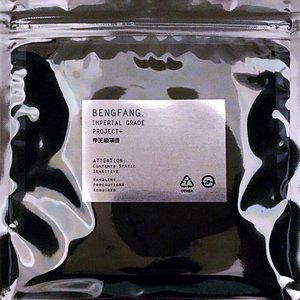 Imperial Grade +