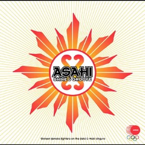 ASAHI〜SHINE&GROOVE〜