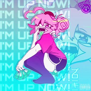 I'M Up Now! - Single