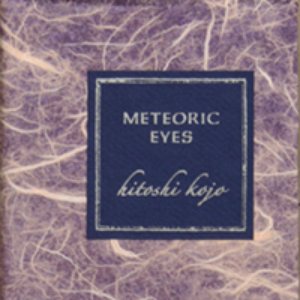 覚醒彗星 (Meteoric Eyes)
