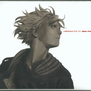 Last Exile Original Soundtrack 2