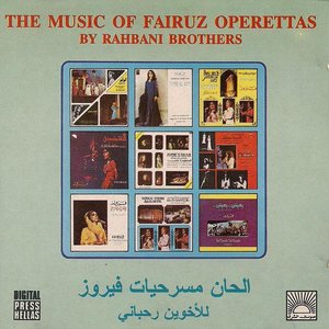 The Music Of Fairuz Operettas