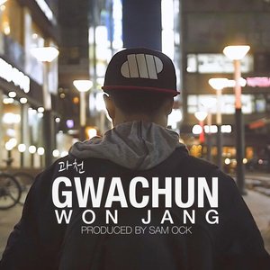 과천 Gwachun - Single