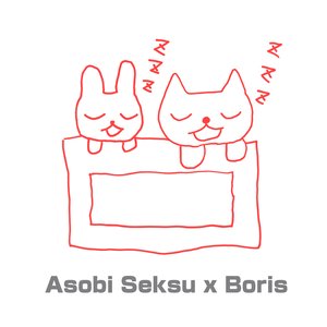 Asobi Seksu x Boris 的头像
