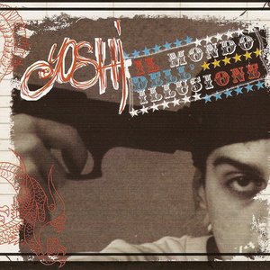Il mondo dell'illusione (CD album)