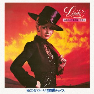 Linda Yamamoto Shunichi Tokura wo Utau