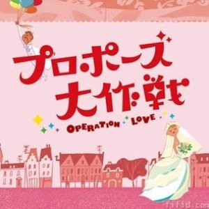 Proposal Daisakusen OST 的头像
