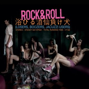 Losers, Boozers, Jacuzzi Users EP