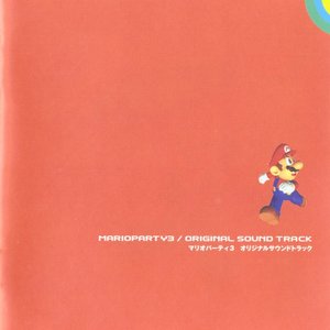 Mario Party 3 Original Soundtrack