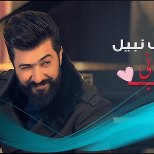 قلب ثاني