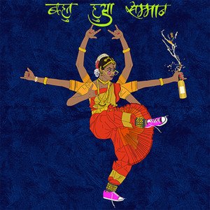 Bahut Hua Samman - EP