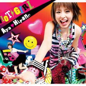 RIOT GIRL
