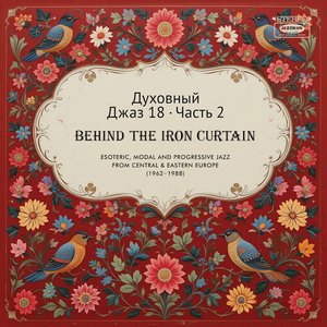 Spiritual Jazz 18: Behind The Iron Curtain (Part 2)
