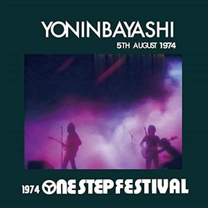 1974 One Step Festival