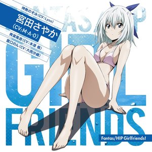 Fantas/HIP Girlfriends!＜さやかver.＞