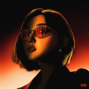 Image for 'KIM OL? - Single'