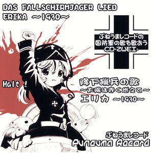 とろ美ちゃん 的头像