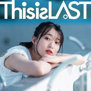 Kasumisou