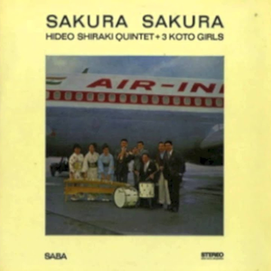 Hideo Shiraki Quintet Lyrics Song Meanings Videos Full Albums Bios Sonichits