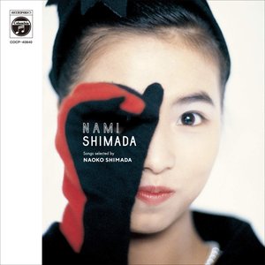 Songs Selected By Naoko Shimada
