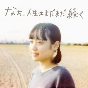 nachi , life goes on