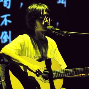 尧十三 的头像
