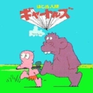 Avatar for ちのはじめ