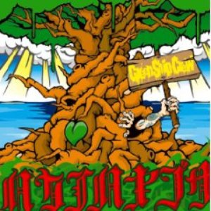 Green Ship Crew